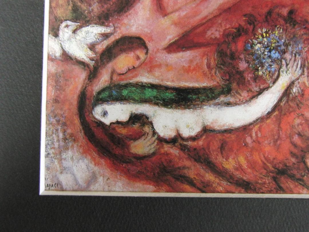 マルク・シャガール、「Le Cantique des Cantiques II」