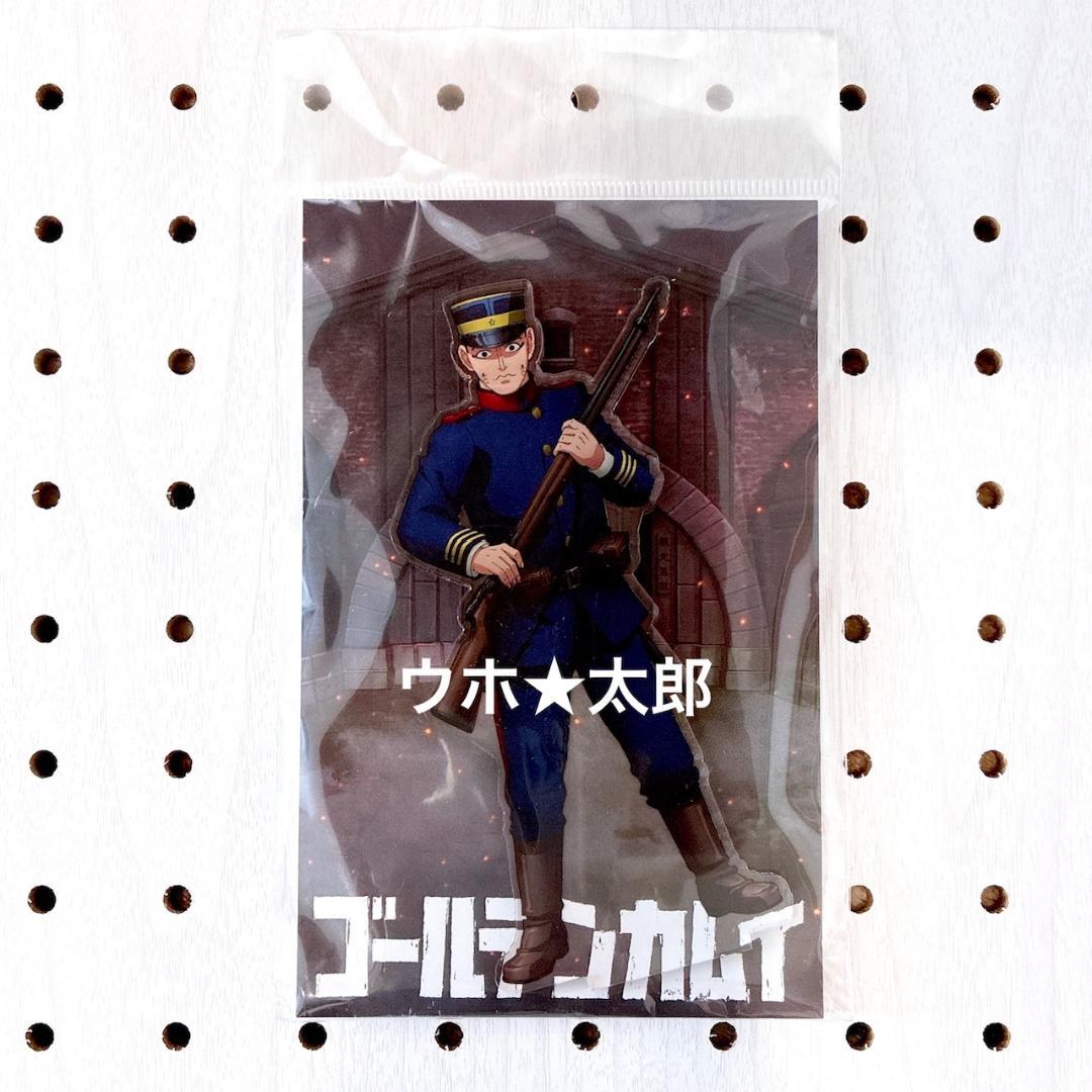 宇佐美 網走監獄決戦 アクリルスタンド ゴールデンカムイ - メルカリ