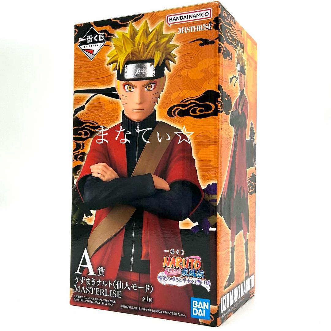 【一番くじ✨️】A賞うずまきナルトMASTERLISE フィギュア おまけ付き 楽天市場】一番くじ NARUTO-ナルト- 疾風伝 忍ノ絆 A賞 うずまきナルト