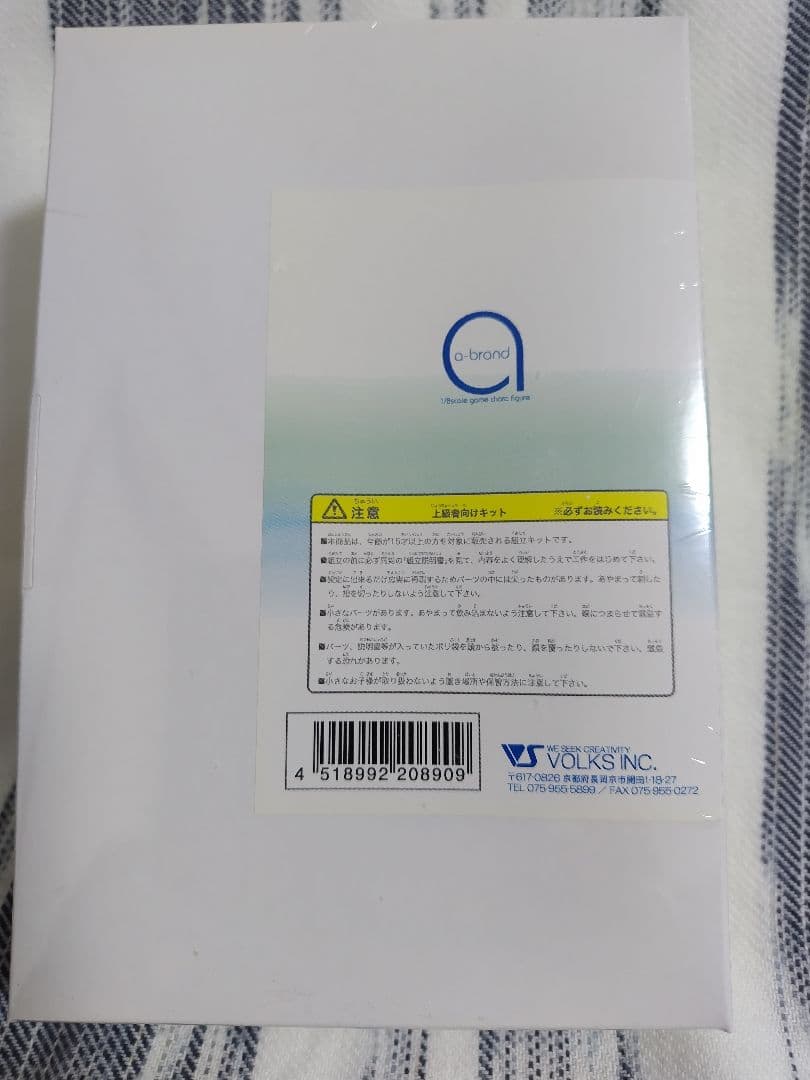 君が望む永遠 a-brand 水月＆茜 ガレージキット 未開封