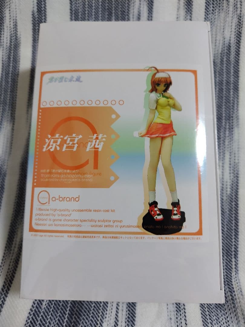 君が望む永遠 a-brand 水月＆茜 ガレージキット 未開封