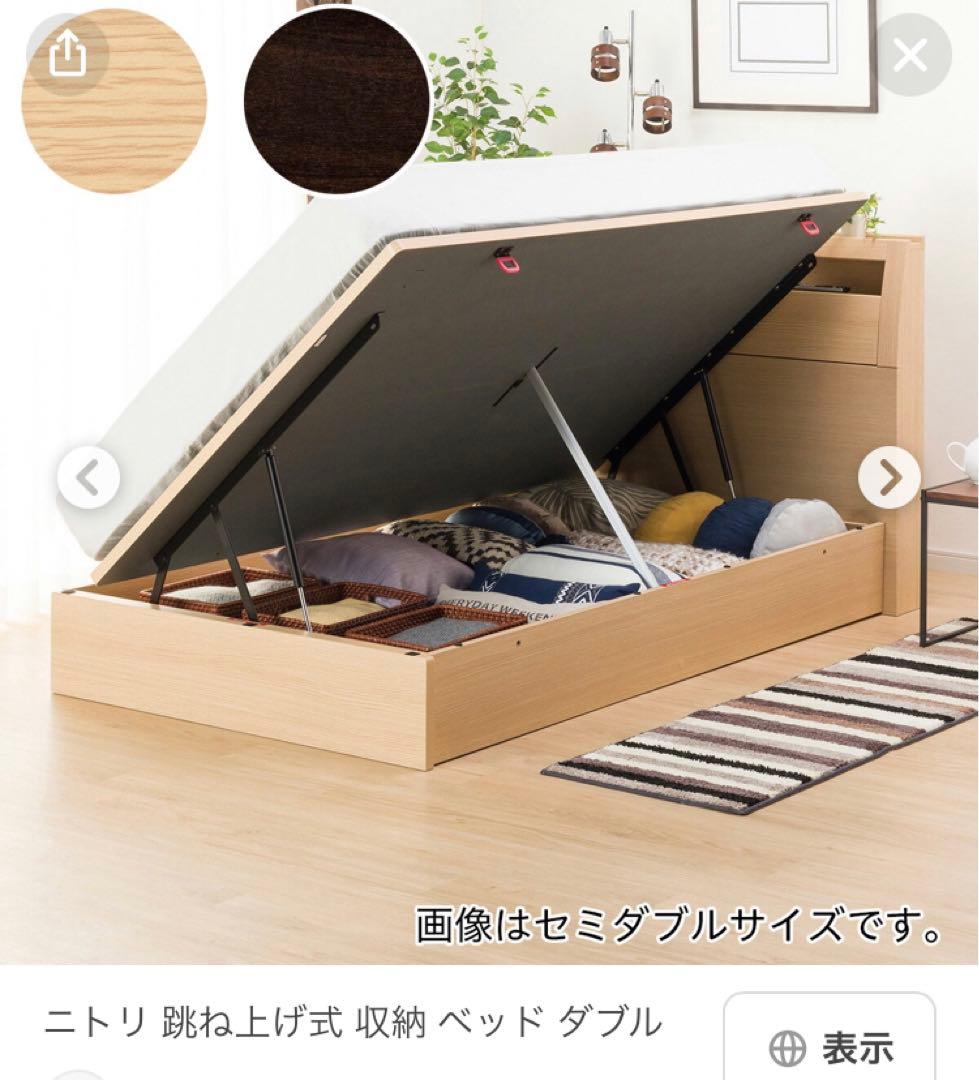 送料込み！！ニトリ跳上式 ダブルベッドフレームマットレスN-sleep 取説有 ダブルマットレス(Nスリープ プレミアムP1-02CR VB) | ニトリネット