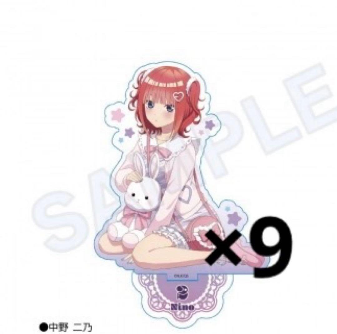 中野二乃 アクリルスタンド セット TVスペシャルアニメ「五等分の花嫁∽」中野二乃 アクリルスタンドA