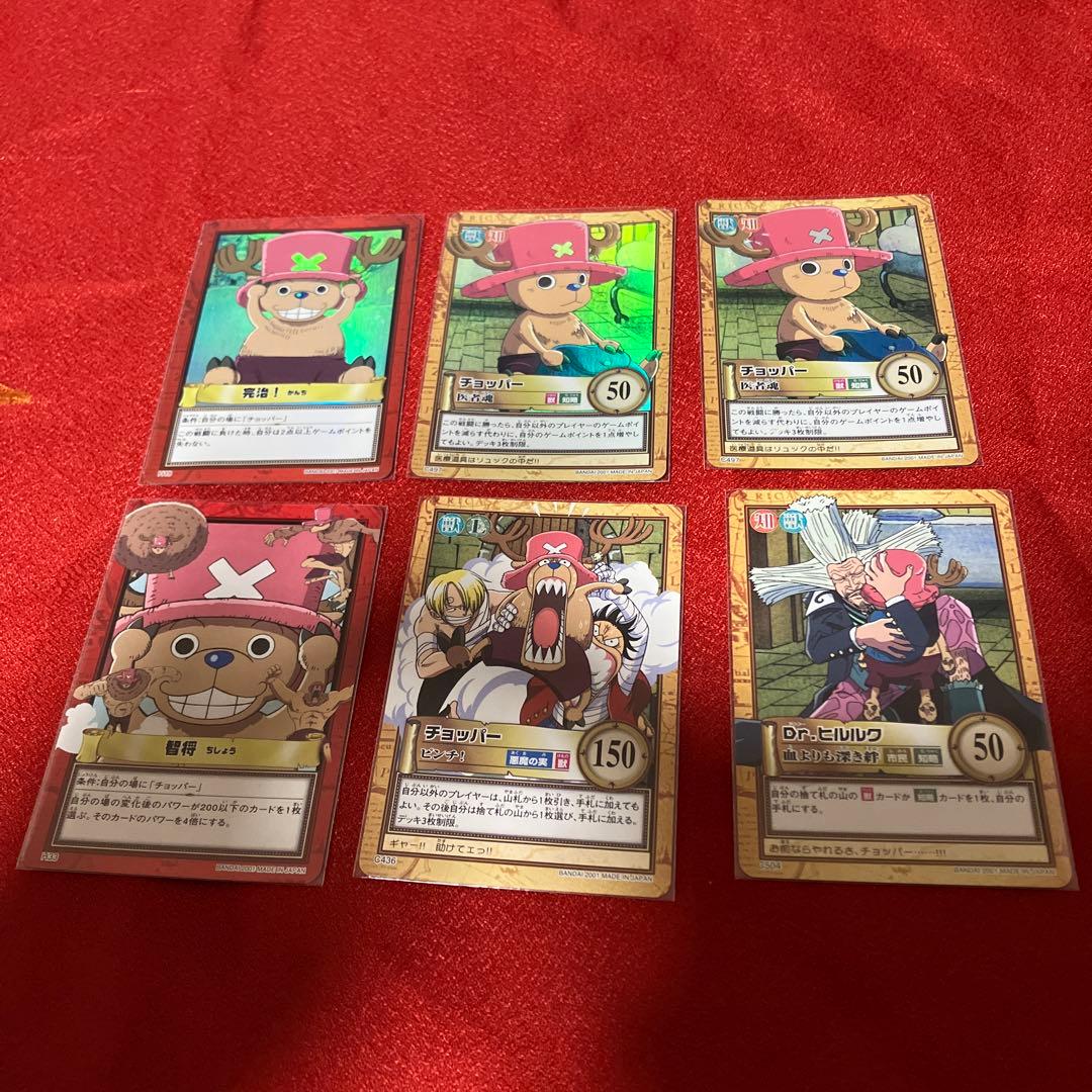希少 ワンピースカードダスハイパーバトル チョッパー - メルカリ