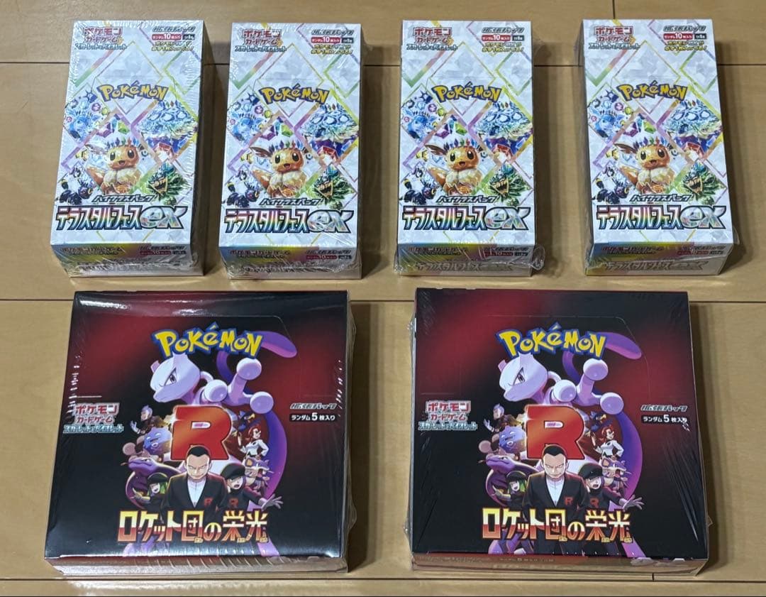 ポケモンカードゲーム　ロケット団の栄光　テラスタルフェスex シュリンク付き ポケモンカードゲーム シュリンク有 テラスタルフェス ex BOX ハイ