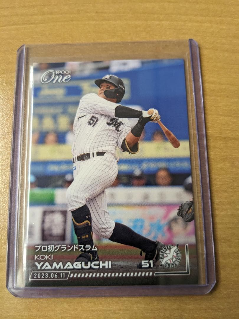 2023 EPOCH ONE エポックワン 千葉ロッテ 山口航輝 71枚限定 2023 EPOCH ONE エポックワン 千葉ロッテ 山口航輝 71枚限定