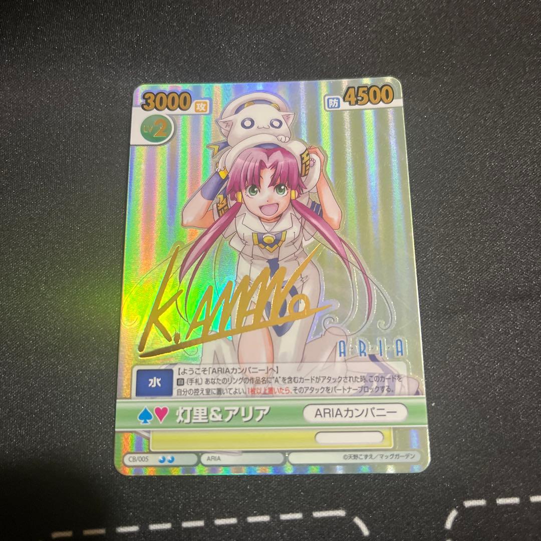 ヴィクトリースパーク　ARIA 灯里&アリア　サイン 水無灯里 ABS＆PVC製塗装済み完成品 [ARIA] | 公式キャラクターグッズ