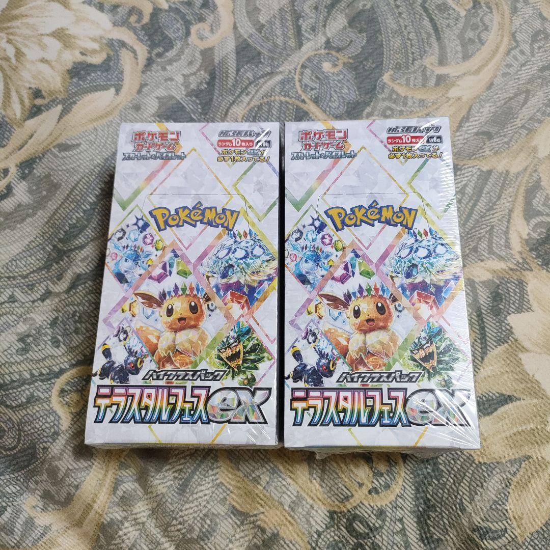 2006 Ace Authentic フェデラー・ナダルなどジャージカード