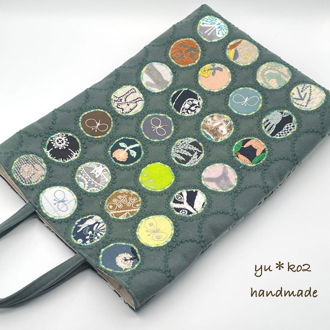 ㊷ミナペルホネン*パッチワーク ハンドメイド バッグ ミナペルホネン パッチワーク バッグ minaperhonen エコバッグ・サブ