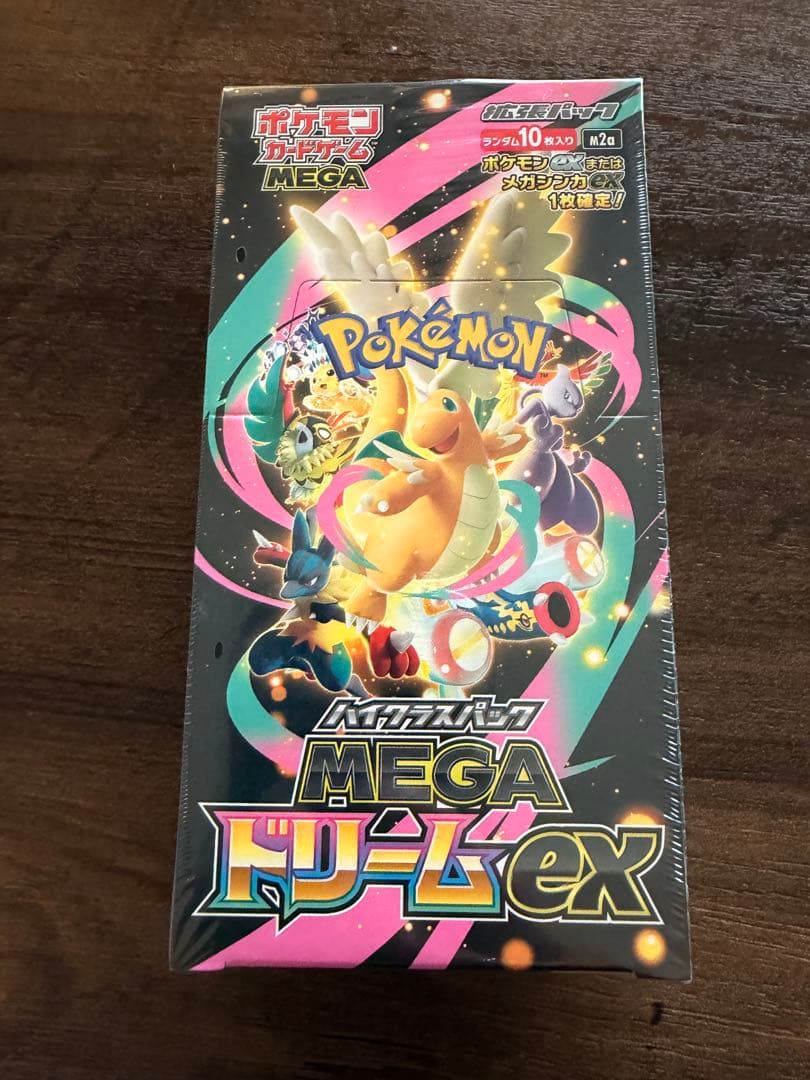 ポケモンカードハイクラスパックMEGAドリームex シュリンク付き BOX ポケモンカードゲーム 新品未開封 シュリンク付き ポケモンカード ハイ
