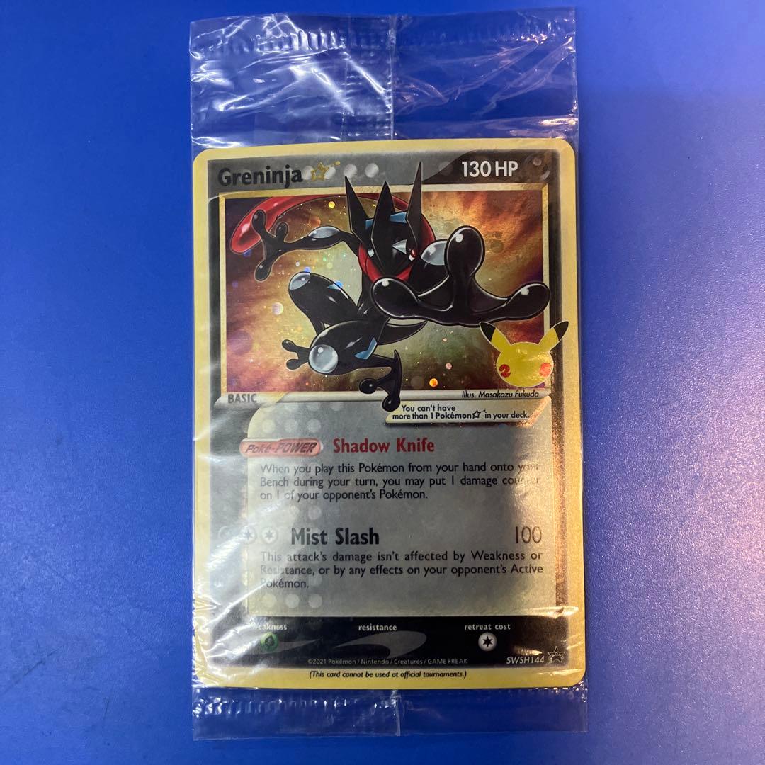 ポケモンカード 英語版 ゲッコウガ スター 未開封 プロモ SWSH144 ②