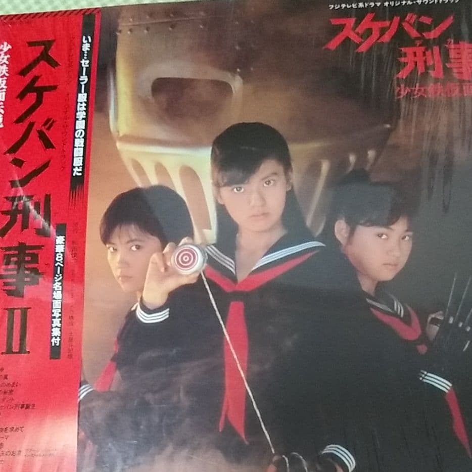 レコード 南野陽子  その1 南野陽子デビュー40周年記念! 歌手キャリアを凝縮した完全生産限定3枚