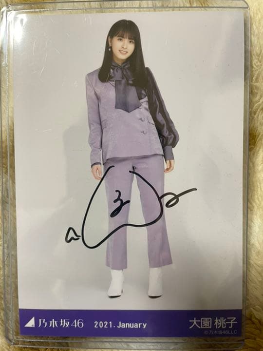 大園桃子 生写真 サイン Amazon.co.jp: 乃木坂46 2021年2月月間ランダム生写真 僕は僕を好きに