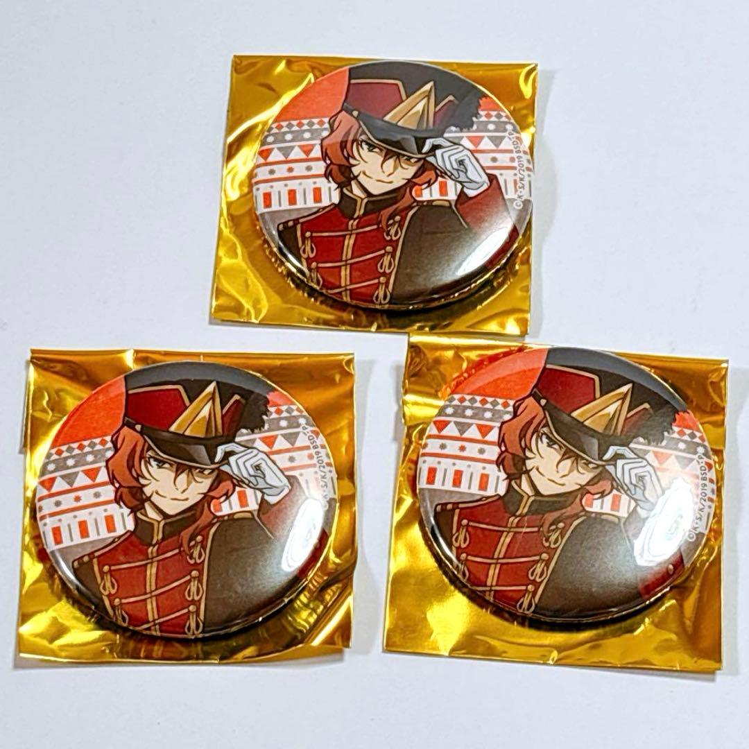 神代類 プロセカ グリッター缶バッジ 39C 10個