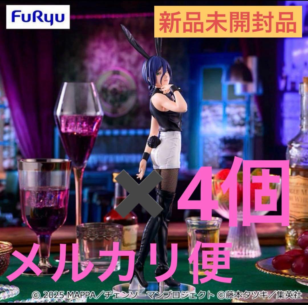 チェンソーマン　BiCute Bunnies Figure レゼ フィギュア4個 チェンソーマン フィギュア BiCute Bunnies Figure レゼ - メルカリ
