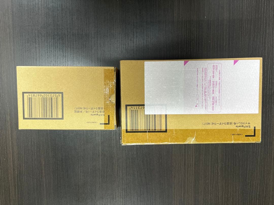 S.H.Figuarts 仮面ライダー　THE NEXT 本郷猛　サイクロン1号