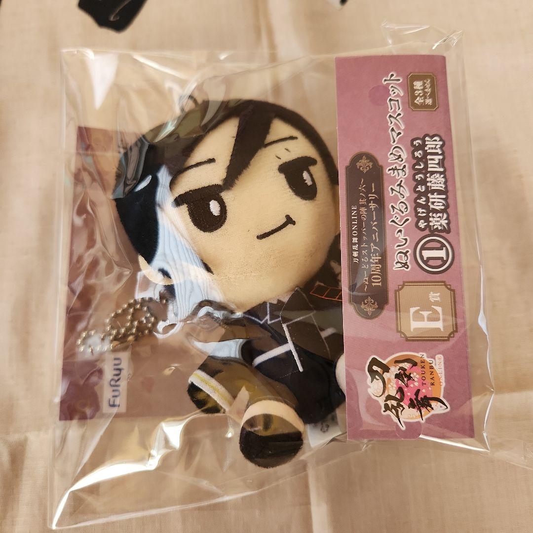 刀剣乱舞 ぬーすとくじ 薬研藤四郎 - メルカリ