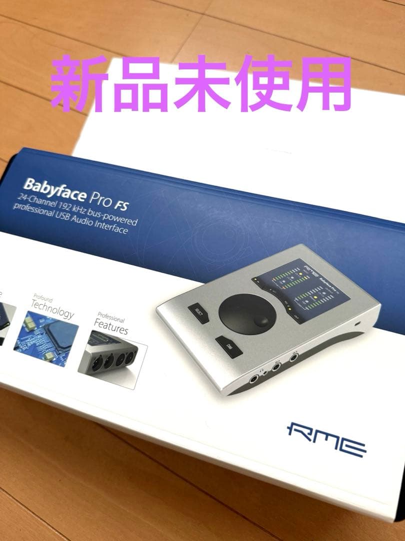【付属品完備】RME Babyface Pro FS オーディオインターフェイス RMEプロフェッショナル・モバイル・オーディオ・インターフェイス