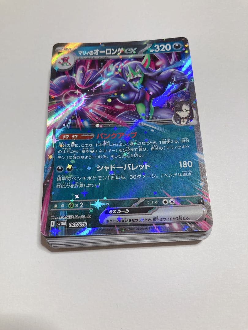 メガゲンガーex デッキ 構築済みデッキ ポケカ 優勝 - メルカリ