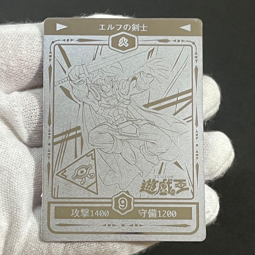 希少-良品-美品】遊戯王 決闘者シール SPシール デュエリストシール