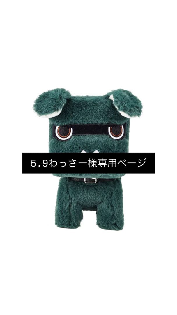 5.9わっさー犬型ぬいぐるみ フラッピー ぬいぐるみ クッション 通販 ウェルカムクッション 人形