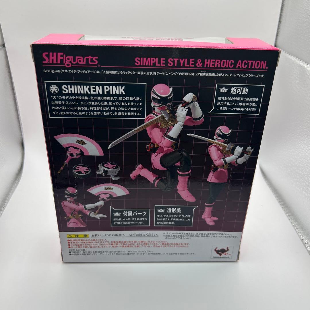 未開封　S.H.Figuarts シンケンピンク　シンケンイエロー　セット