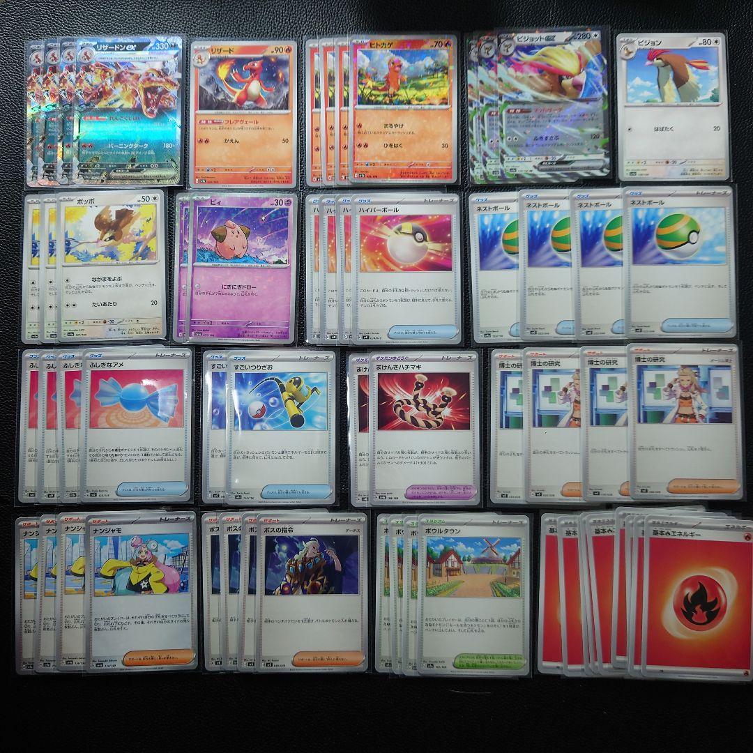 ポケカ公式チャンネル紹介 悪リザードンex 構築済みデッキ SRA08