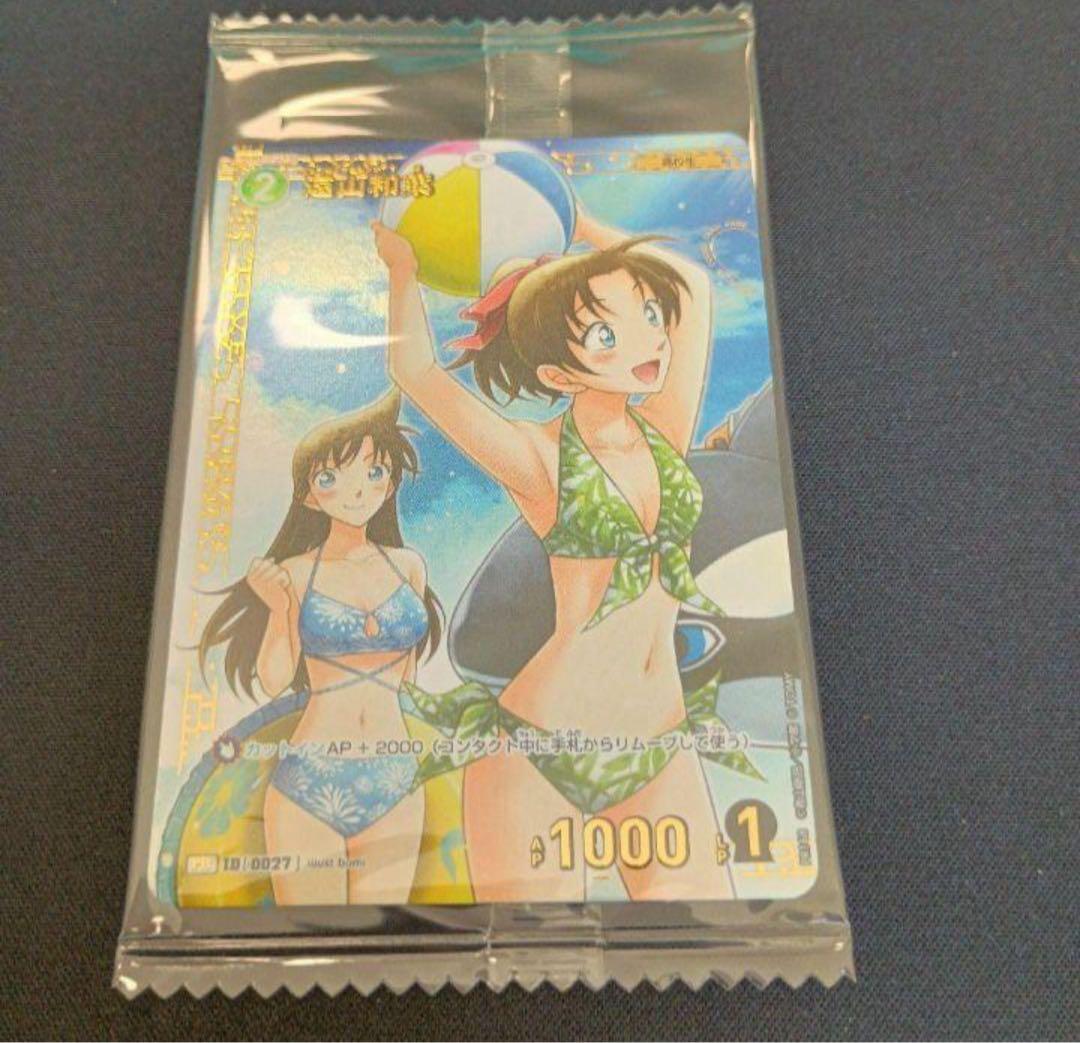 名探偵コナンカードゲーム 遠山和葉 チャレンジ戦優勝プロモ おまけ