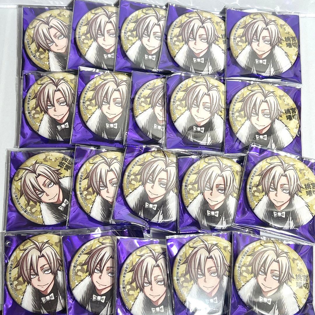 桃宮唾切 桃源暗鬼 缶バッジ c103 まとめ売り 桃源暗鬼 コミケ コミックマーケット 缶バッジ 桃宮 唾切 - メルカリ