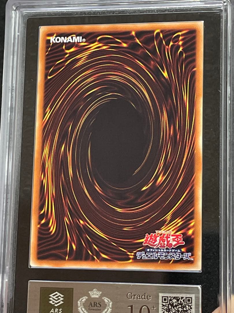 ARS鑑定10＋】清冽の水霊使いエリア 20thシク 日版 完美品 - メルカリ