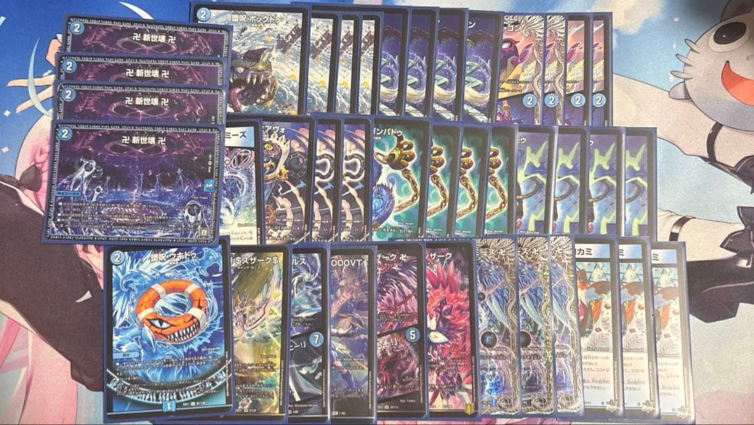 デュエマ 水魔道具デッキ - メルカリ