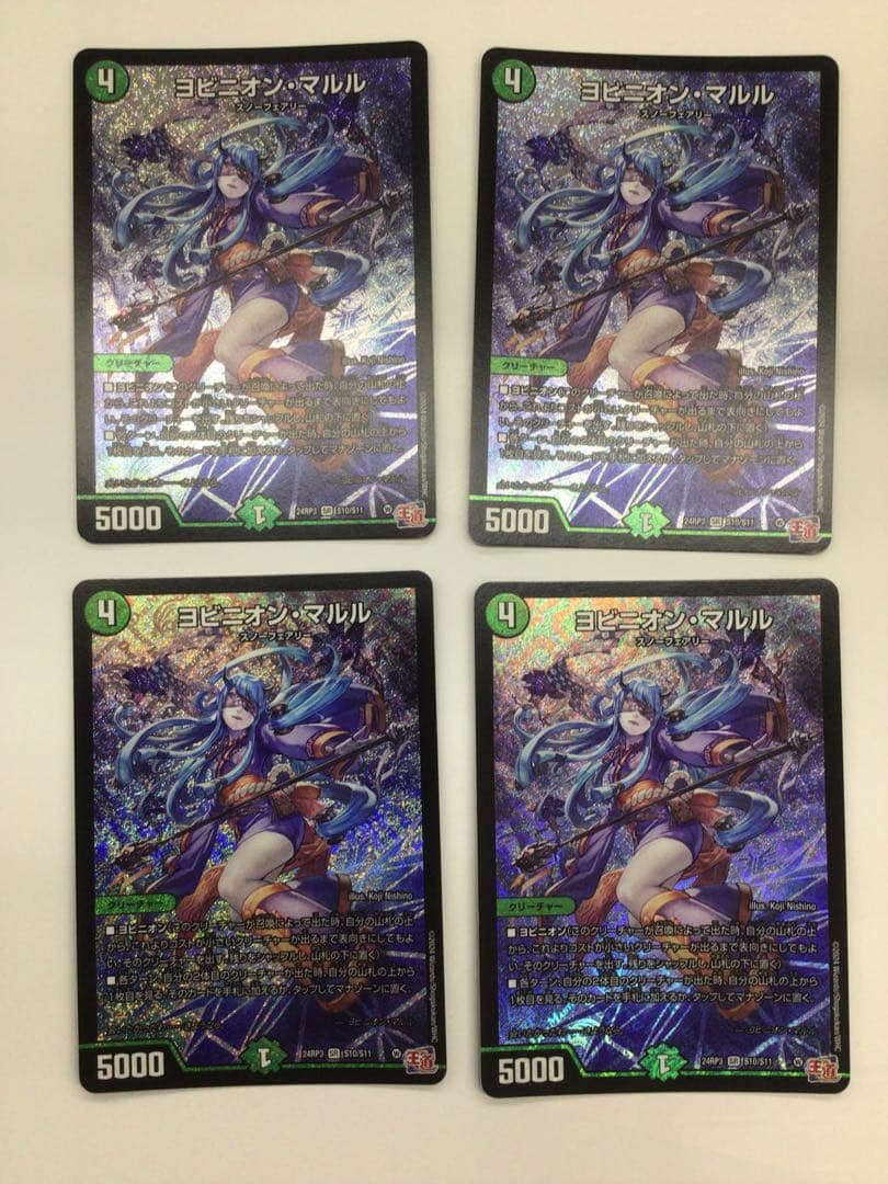 ヨビニオン・マルル　4枚セット デュエマ】 ヨビニオン・マルル DM24RP3/SR の通販 - カーナベル