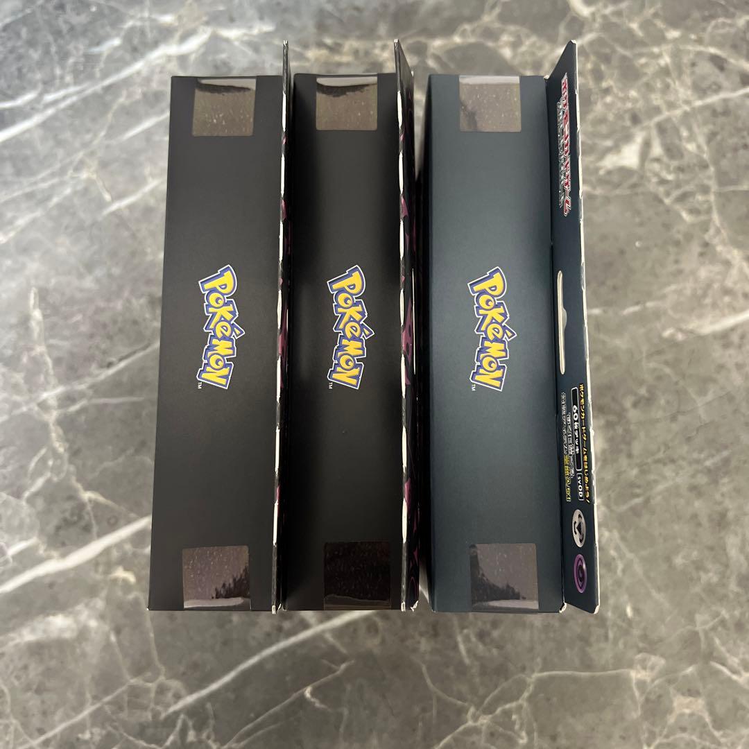 ポケモンカード スターターセットex マリィ ダイゴ 3点セット - メルカリ