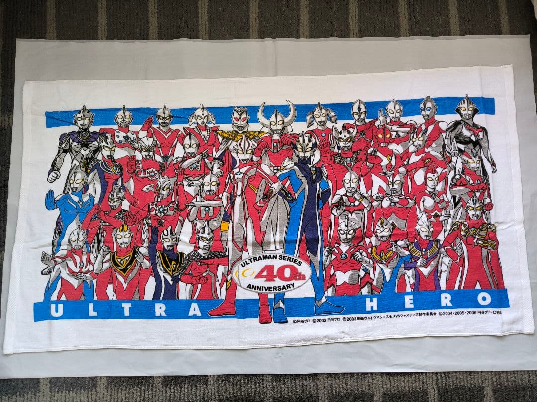 ⭕極希少＆新品⭕ ウルトラマン シリーズ 40周年記念 タオル バスタオル 楽天市場】ウルトラマン お名前入りバスタオルお仕立券 | 日本製 今治