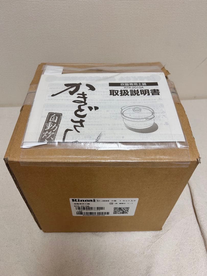 104 Rinnai かまどさん　自動炊き　炊飯専用土鍋　RTR-20IGA 専用炊飯土鍋「かまどさん自動炊き」（2合炊）【型番：RTR-20IGA2
