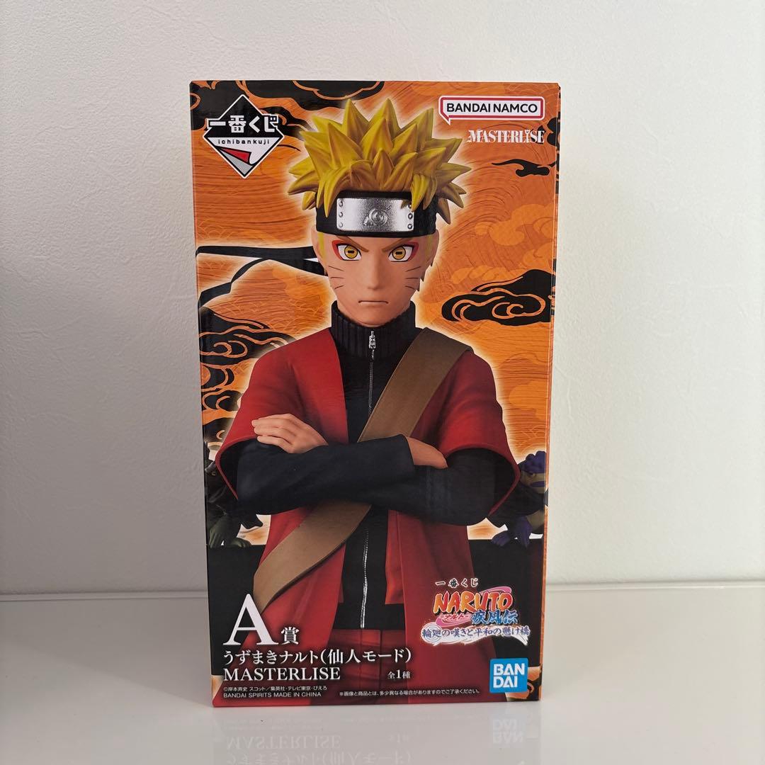 1番くじ うずまきナルト (仙人モード) A賞 - メルカリ