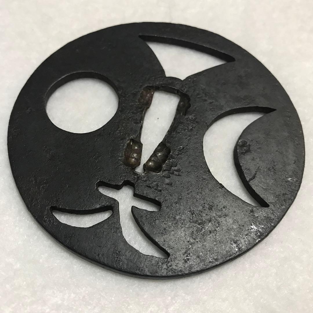 8.9センチ甲冑師？大鐔　日月富士（八）大文字 鍔：無銘(甲冑師)（保存刀装具） | 日本刀販売の葵美術