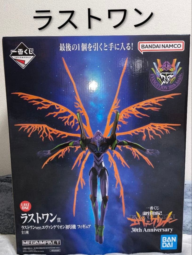 1番くじ エヴァンゲリオン初号機 30周年記念 エヴァンゲリオン」OP再現の初号機フィギュアや描きおろし雑貨が当たる