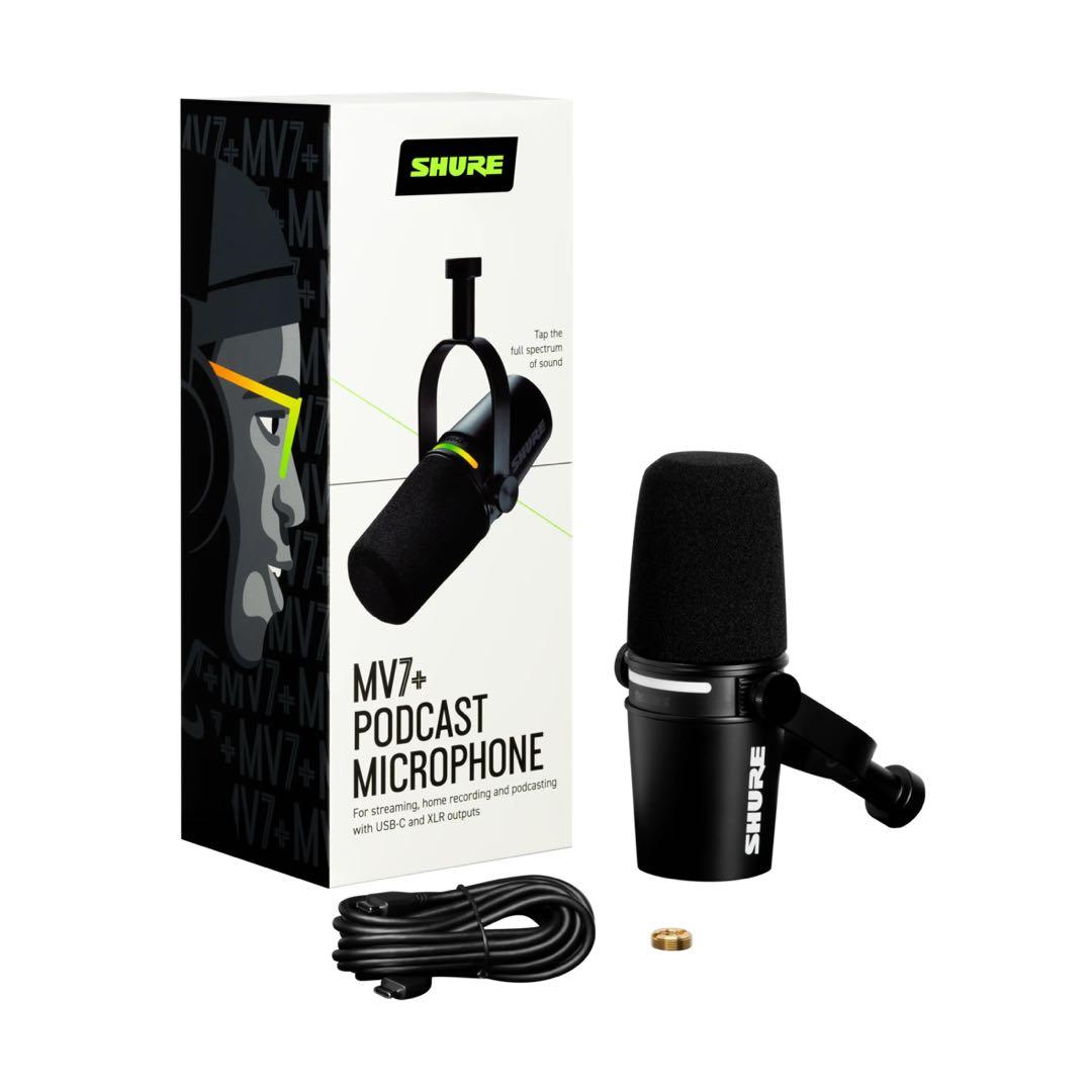 Shure MV7+ ポッドキャストマイク MV7+ - Podcast Microphone - Shure USA