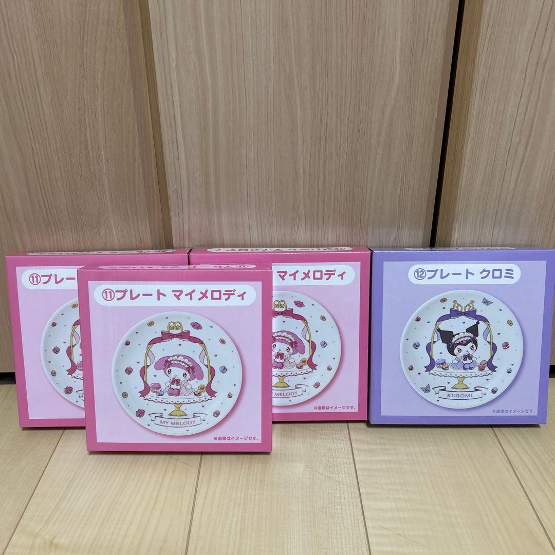 サンリオ当たりくじ マイメロディ クロミ 当たりくじ 11点まとめ売り