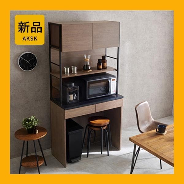 【幅90㎝】キッチンラック レンジラック ゴミ箱 【ブラック×ブラウン】 ホームテイスト（HOME taste） ゴミ箱上ラック 幅90 食器棚 おしゃれ