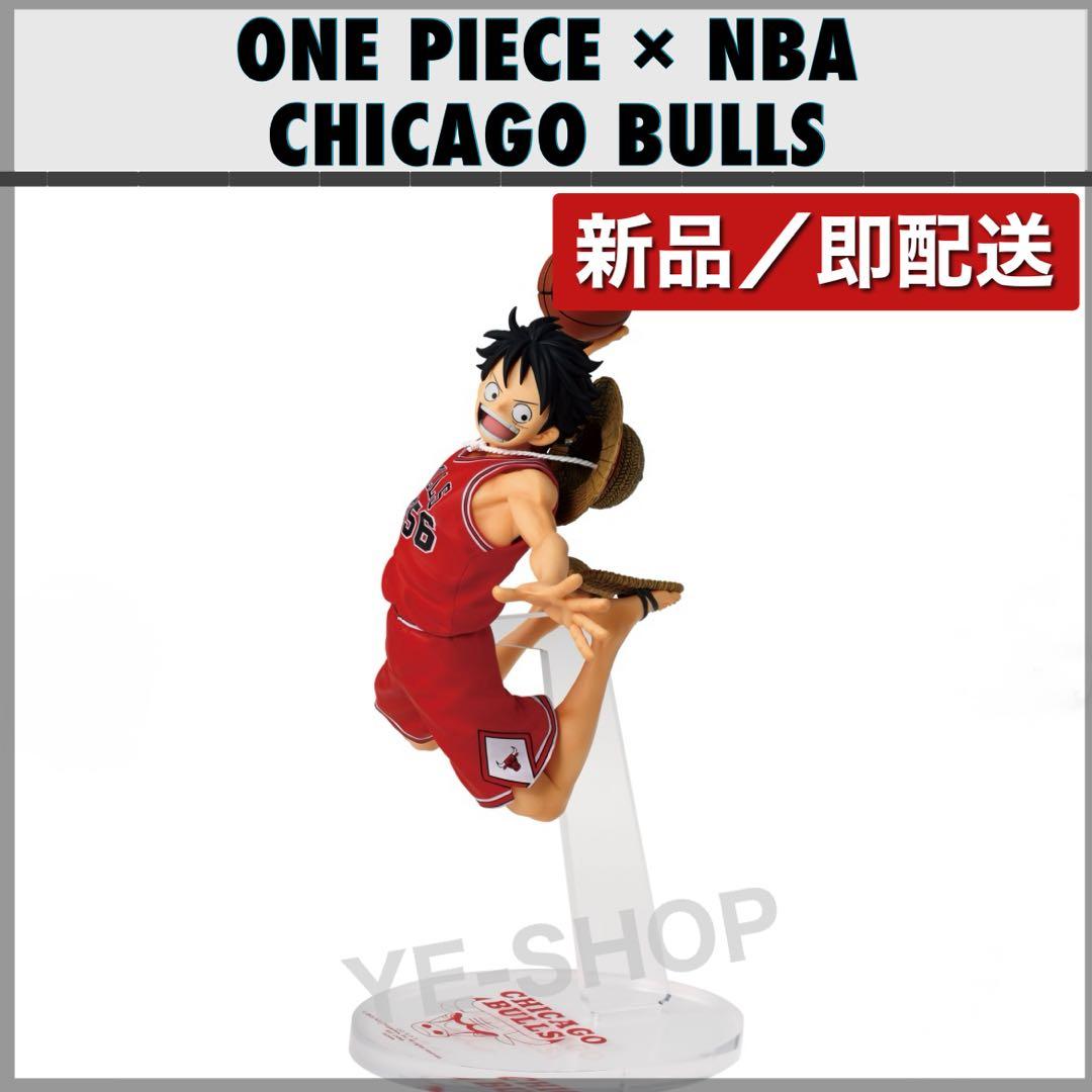 新品／ONE PIECE × NBA CHICAGO BULLS ワンピース ニュースリリース :『ONE PIECE×NBA』コラボレーションをBANDAI