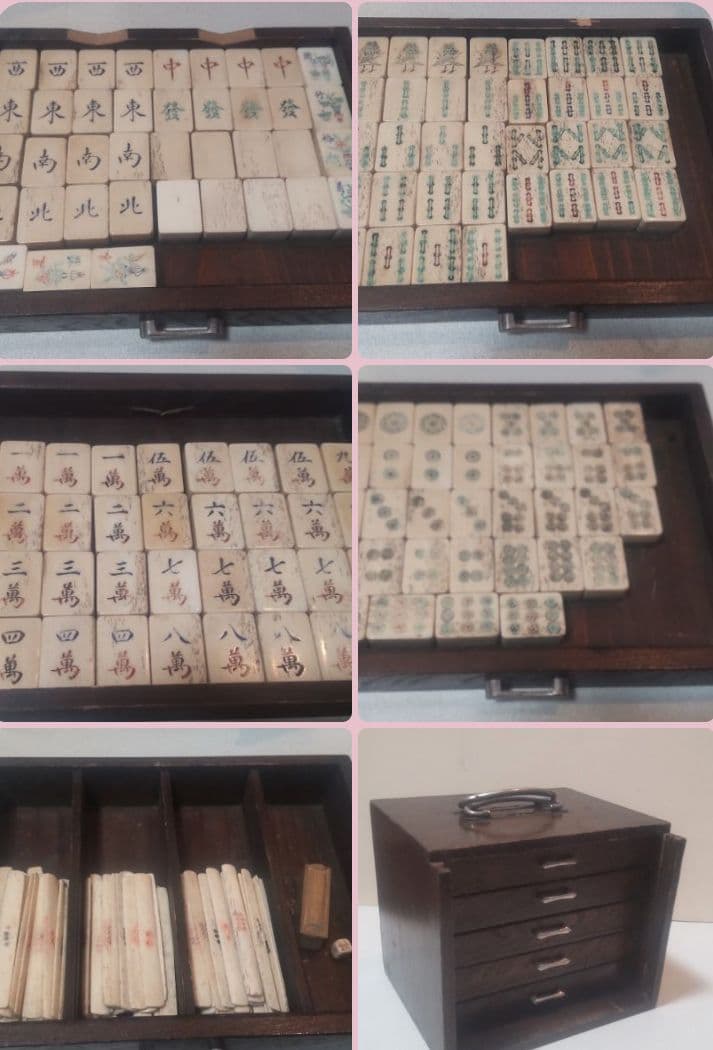 骨竹製 中国アンティーク麻雀牌 木箱付/Antique Bone Mahjong 2026年最新】Yahoo!オークション -麻雀牌 木箱の中古品・新品・未使用
