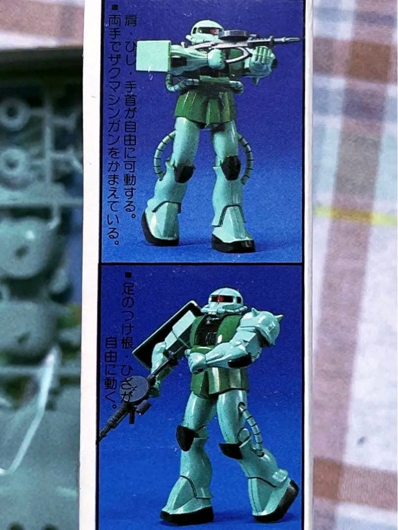 ヴィンテージ 当時モノ バンザイマーク バンダイ 1/144 量産型ザク