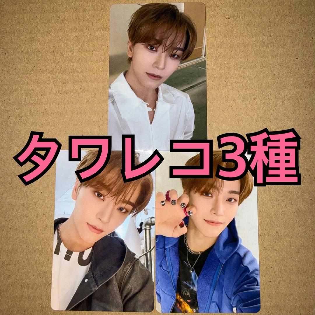 ALD1 トレカ タワレコ ラキドロ 渋谷 3種 シンロン ① - メルカリ