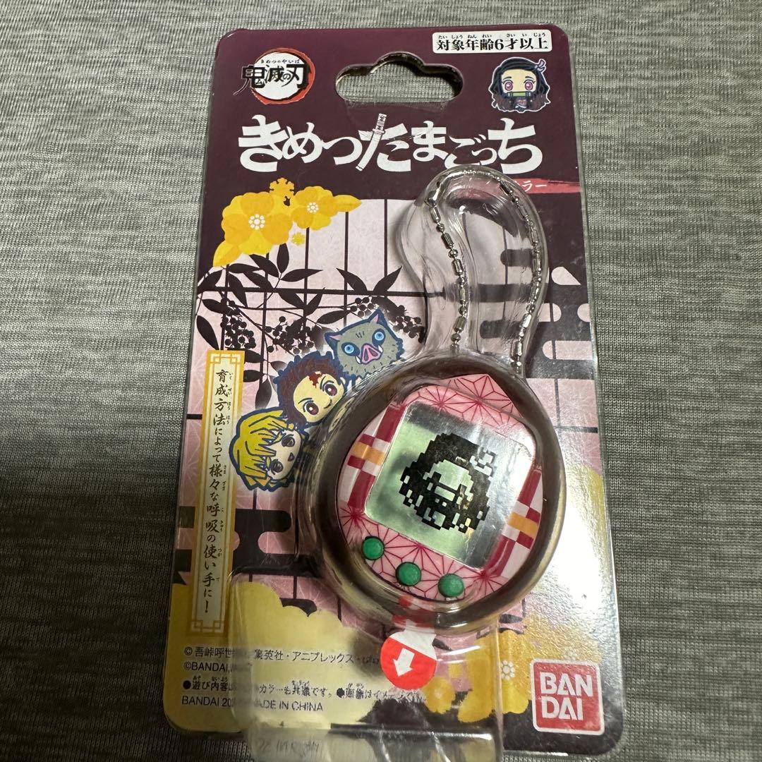 鬼滅の刃 きめつたまごっち 禰豆子 ねずこっちカラー 未開封 ねずこ
