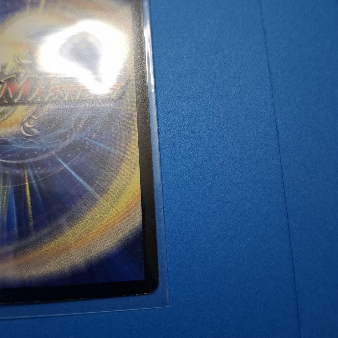 ボルバルザーク紫電ドラゴン 2枚セット 美品 ワンオーナー - メルカリ