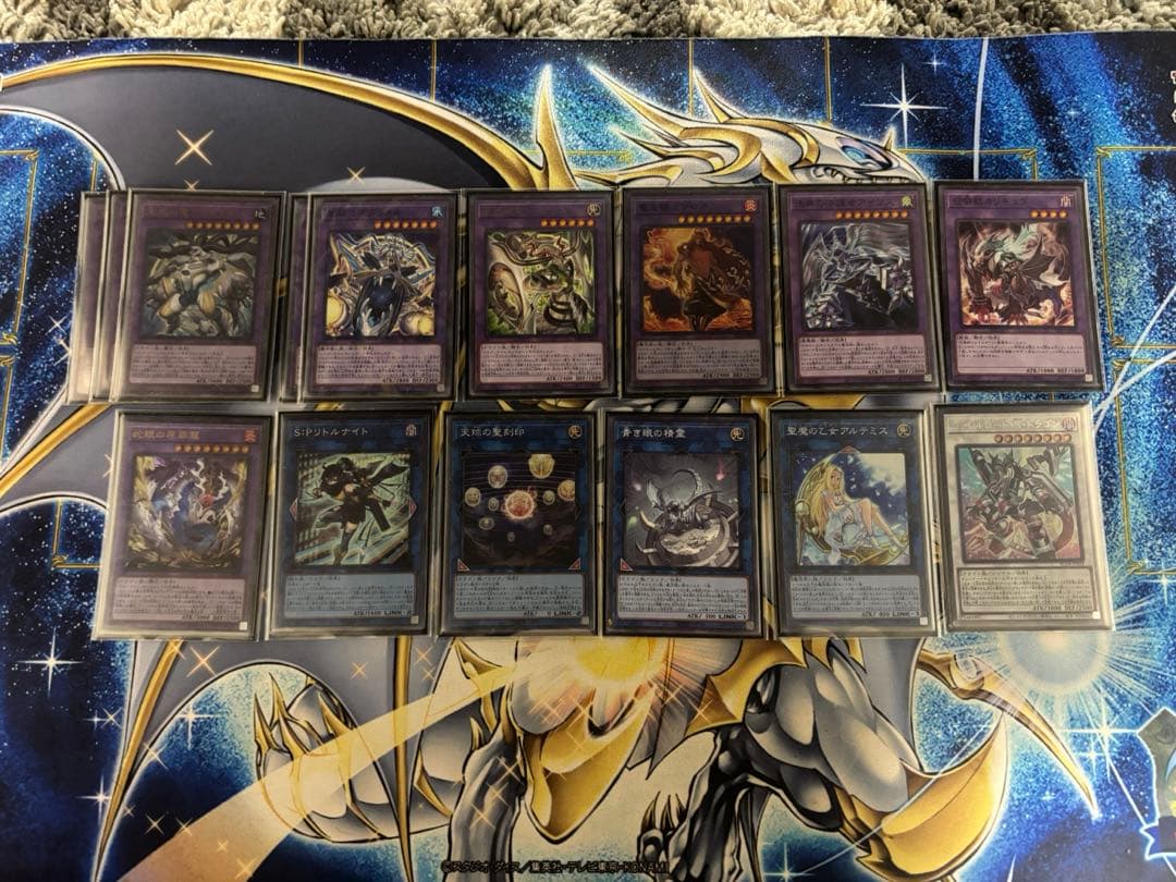 遊戯王 ドラゴンテイル マギストス型 構築済みデッキ - メルカリ