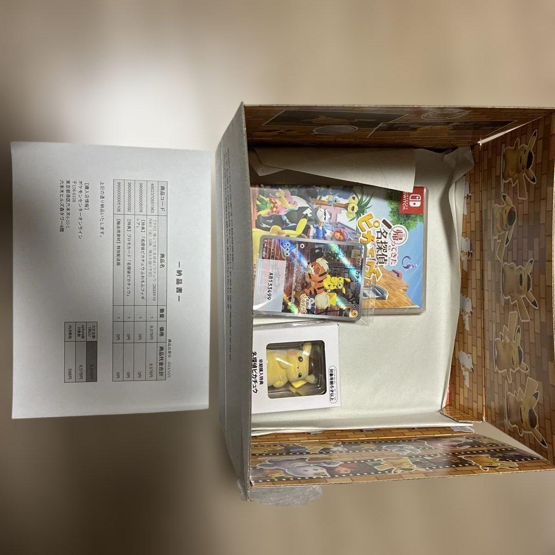 名探偵ピカチュウ フィギュアセット 2026年最新】帰ってきた名探偵ピカチュウ フィギュアの人気アイテム