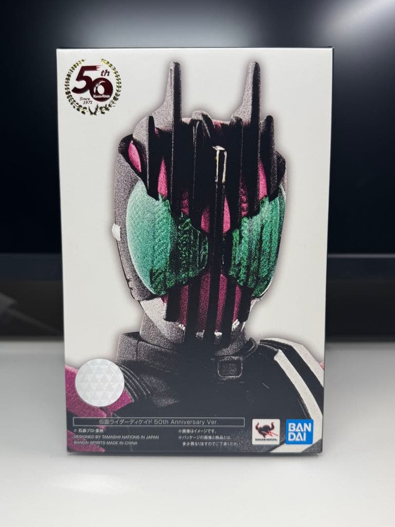 真骨頂製法　仮面ライダーディケイド　50周年 仮面ライダー』生誕50周年を記念した「S.H.Figuarts （真骨彫製法